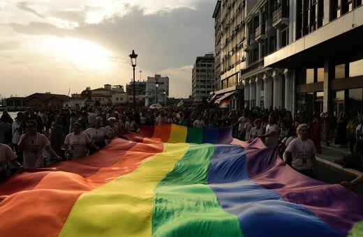 Europride 2024: Σήμερα η Παρέλαση Υπερηφάνειας στη Θεσσαλονίκη