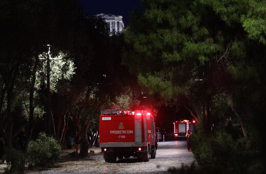 Φωτιά τώρα στη Θάσο μετά από κεραυνούς – Μεγάλη κινητοποίηση από την πυροσβεστική