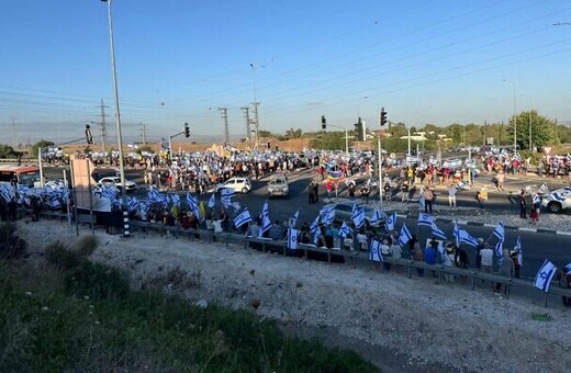Ισραήλ: Διαδηλωτές ζητούν από την κυβέρνηση Νετανιάχου να συνάψει συμφωνία για τη Γάζα