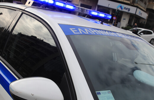 Πειραιάς: Συνελήφθη 49χρονος για ρατσιστική επίθεση σε βάρος 27χρονου εργαζόμενού του