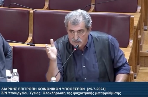 Φραστική επίθεση Πολάκη: Τι είπε στην υπάλληλο της Βουλής