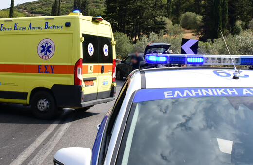 Φωτ. αρχείου: EUROKINISSI
