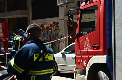 Νίκαια: Εντοπίστηκε η σορός ενός άνδρα μετά από φωτιά σε διαμέρισμα