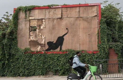 Ο Banksy δημιούργησε μια αστική ζούγκλα στο Λονδίνο - Αλλά, τι θέλει να πει; 