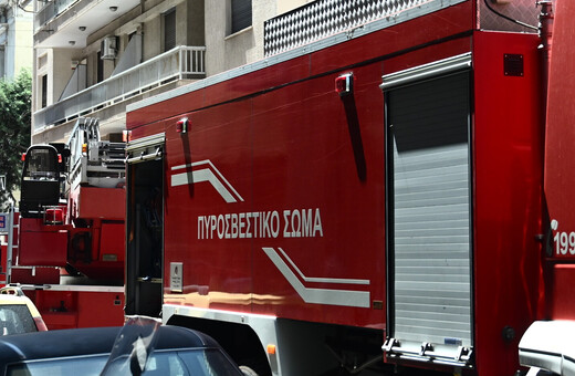 Φωτιά τώρα στο Μαρούσι