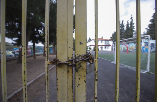 Μήλος: Μαχαίρωσε 15χρονο σε δημοτικό σχολείο ύστερα από διαπληκτισμό