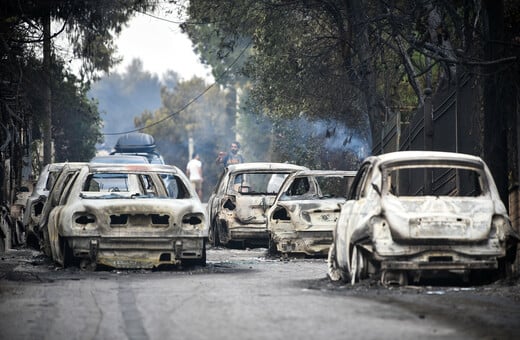 Δίκη για το Μάτι: «Είχαμε διόδους, καήκαμε διότι δεν έγινε εκκένωση»
