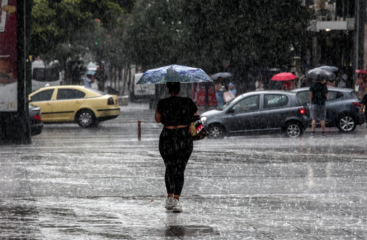Κακοκαιρία ΑΤΕΝΑ: Πού έβρεξε περισσότερο μέχρι στιγμής 