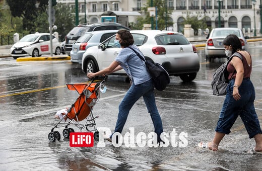 Ποια είναι τα κλειστά ρέματα που πλημμυρίζουν την Αθήνα
