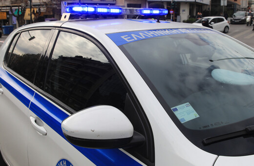 Ερμιόνη: Δύο 17χρονοι επιτέθηκαν σε 12χρονο με φαλτσέτα για να του πάρουν δύο ευρώ