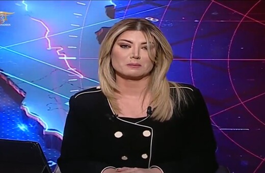Λίβανος: Παρουσιάστρια ειδήσεων ξεσπά σε κλάματα ενώ ανακοινώνει τον θάνατο του Νασράλα