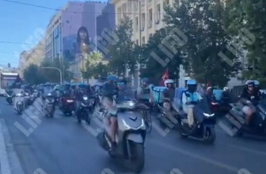 Mοτοπορεία διανομέων στο κέντρο της Αθήνας