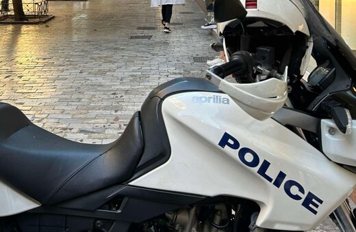 Ερμού: Λήξη συναγερμού από το Τμήμα Εξουδετέρωσης Εκρηκτικών Μηχανισμών για την ύποπτη βαλίτσα