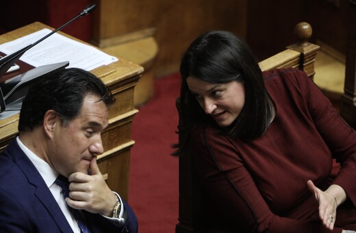Οκτώ βουλευτές της ΝΔ ρωτούν Κεραμέως - Γεωργιάδη για τη φαρμακευτική δαπάνη των συνταξιούχων