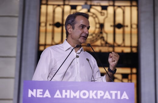 Μητσοτάκης από Ρηγίλλης: «Να χαρίσουμε στη ΝΔ τρεις συνεχόμενες κυβερνητικές θητείες»