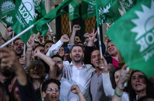 Οι γεωμέτρες και η πολιτική σύγκρουση