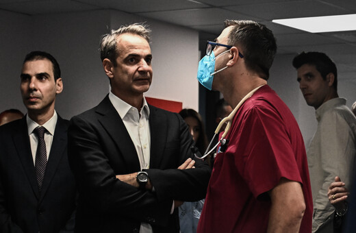 Επίσκεψη Μητσοτάκη στο Παίδων: Το «Αγία Σοφία» υπόδειγμα συνεργασίας με τον ιδιωτικό τομέα 