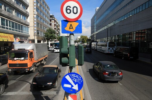 Επανέρχεται από σήμερα ο Δακτύλιος στο κέντρο της Αθήνας