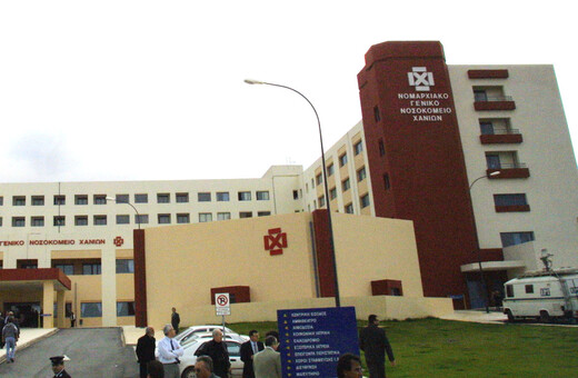 Χανιά: 67 κρούσματα γαστρεντερίτιδας σε μία ημέρα - Που αποδίδεται η έξαρση