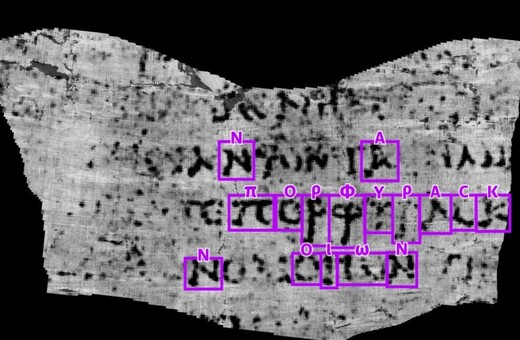 Πώς το AI μπορεί να αλλάξει τον ρου της Ιστορίας; - Διάβασαν για πρώτη φορά πάπυρο 2.000 ετών