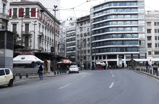 Ποιοι δρόμοι κλείνουν στην Αθήνα σήμερα