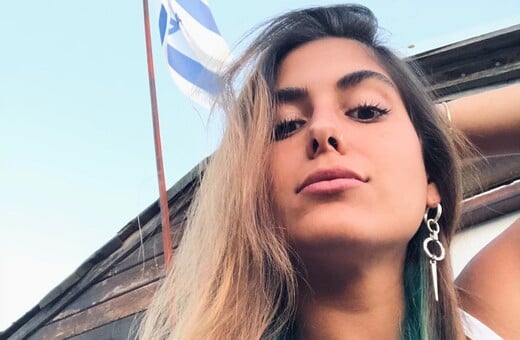 Σιρέλ Γκολάν: Γλίτωσε τη σφαγή της Χαμάς και αυτοκτόνησε ανήμερα των γενεθλίων της