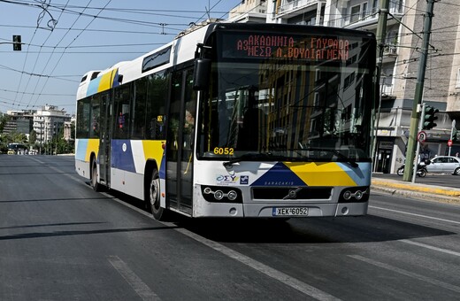 Οδηγός κατέβασε από το λεωφορείο εθελοντή πυροσβέστη γιατί φορούσε αρβύλες