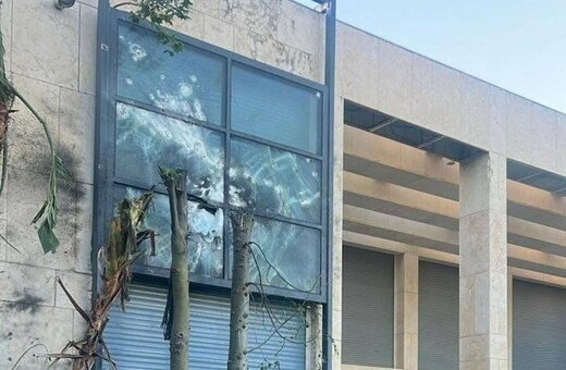 Δημοσιεύτηκαν φωτογραφίες από το αποτέλεσμα της επίθεσης στο σπίτι του Νετανιάχου