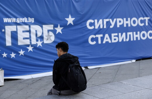 Βουλγαρία: Άνοιξαν οι κάλπες για τις έβδομες εκλογές από το 2021
