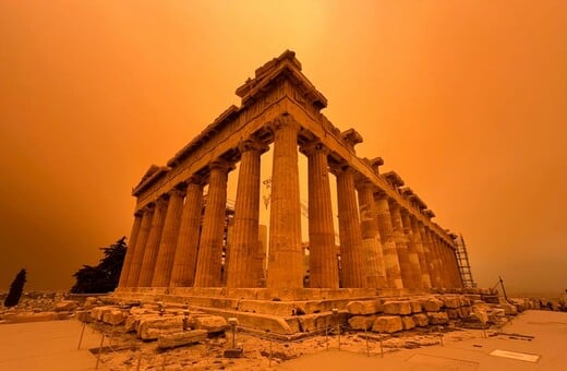 Οι νικητήριες φωτογραφίες του Weather Photographer of the Year 2024