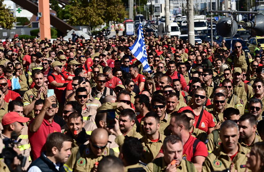 Συγκέντρωση διαμαρτυρίας εποχικών πυροσβεστών έξω από το υπουργείο Πολιτικής Προστασίας