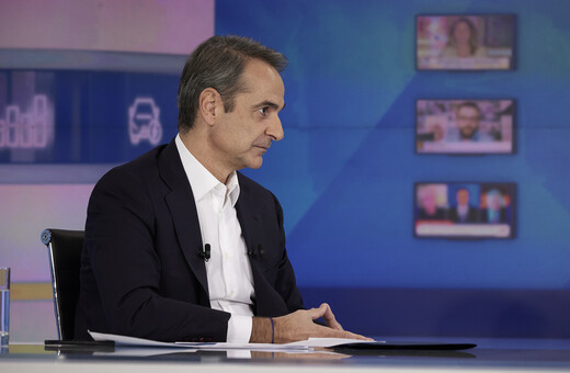 Μητσοτάκης: 12 μειώσεις φόρων θα περιλαμβάνει ο προϋπολογισμός