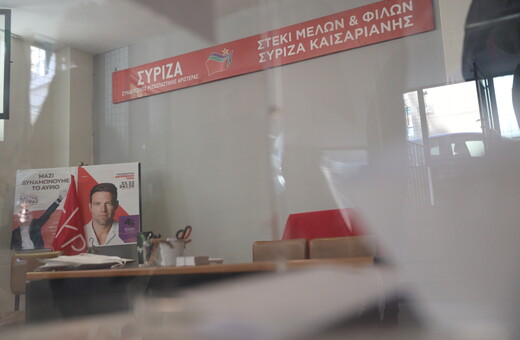 Εκλογές στον ΣΥΡΙΖΑ: «Συντριπτική νίκη» διεκδικούν Κασσελάκης και «87»