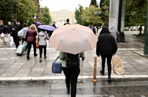 Καιρός: «Έντονα φαινόμενα στην Αττική το πρωί της Πέμπτης»