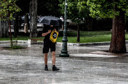 Κακοκαιρία Αλέξανδρος: Βροχές και καταιγίδες σε ανατολικό Αιγαίο και Δωδεκάνησα μέχρι το βράδυ, άνεμοι έως 9 μποφόρ