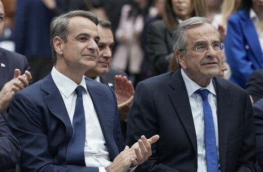 Διαγραφή Αντώνη Σαμαρά από τη ΝΔ: Τι προβλέπεται