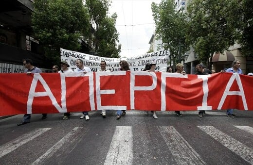 Απεργία 20 Νοεμβρίου: Οι διεκδικήσεις της ΑΔΕΔΥ