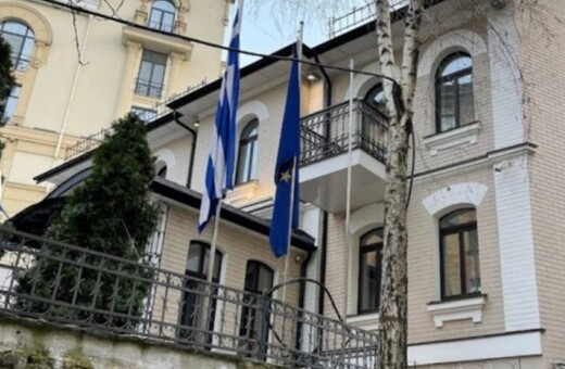 Ουκρανία: Κλείνει και η ελληνική πρεσβεία στο Κίεβο μετά την αμερικανική