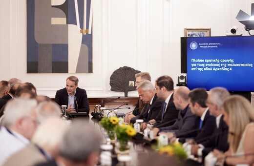 Έκρηξη στους Αμπελόκηπους: Δημόσιο και ΤΕΡΝΑ θα ξαναφτιάξουν τα 44 διαμερίσματα