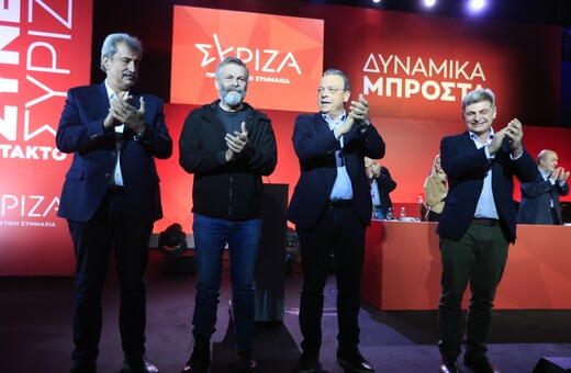 Εκλογές ΣΥΡΙΖΑ: Αντίστροφη μέτρηση για την κάλπη - Ποιοι και πώς μπορούν να ψηφίσουν