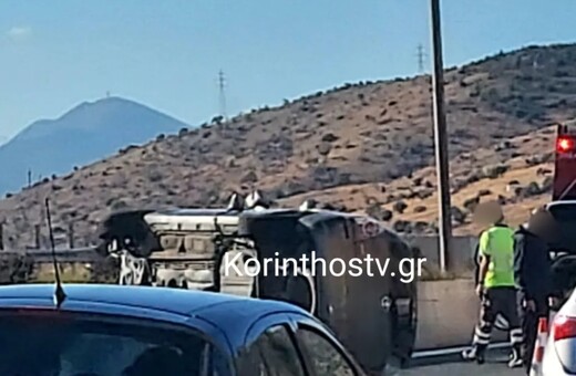 Τροχαίο στην εθνική οδό Αθηνών - Κορίνθου: Αναποδογύρισε αυτοκίνητο μετά τα διόδια της Ελευσίνας