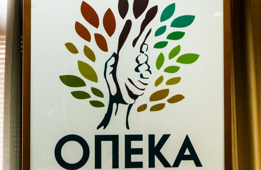 Επιδόματα ΟΠΕΚΑ: Ποιοι πληρώνονται αύριο - Πότε καταβάλλεται το επίδομα παιδιού