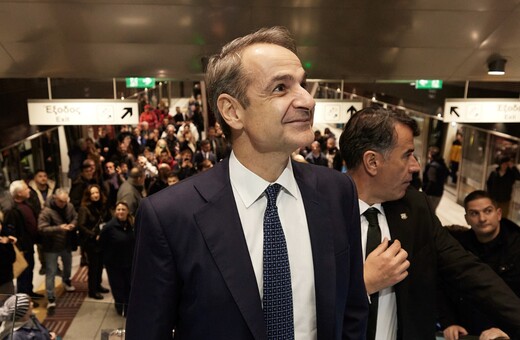 Μητσοτάκης στην εβδομαδιαία ανασκόπηση: Δικαιώθηκε η επιλογή μας για μετρό και αρχαία