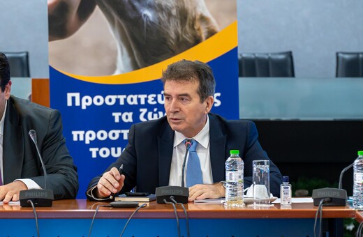 Υπογραφή μνημονίου για την προστασία των ζώων συντροφιάς 