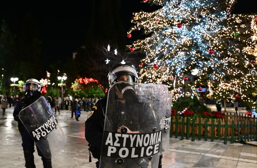 Αλέξης Γρηγορόπουλος: Σε εξέλιξη η πορεία - Ποιοι δρόμοι είναι κλειστοί