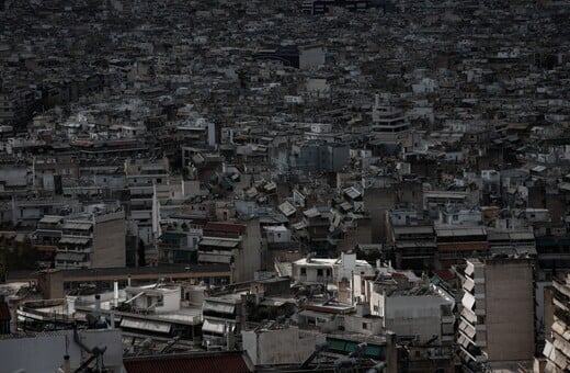 Ακίνητα ΕΝΦΙΑ: Σε ποια και από πότε θα είναι διπλάσιος