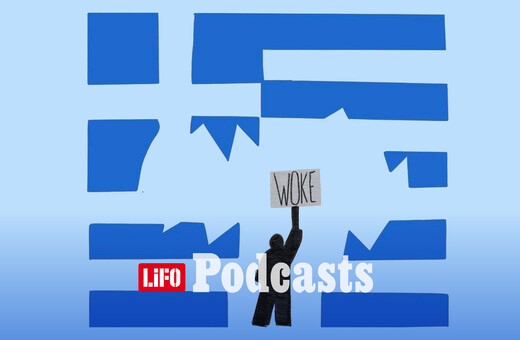 Είναι, τελικά, η woke αντζέντα απειλή για το «πατρίς, θρησκεία, οικογένεια»;