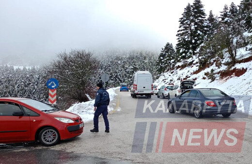 Η Τροχαία διακόπτει την κυκλοφορία προς τα Καλάβρυτα: «Υπάρχει αυξημένη κίνηση»