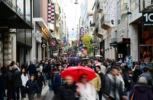 Εορταστικό ωράριο: Ανοιχτά σήμερα τα καταστήματα