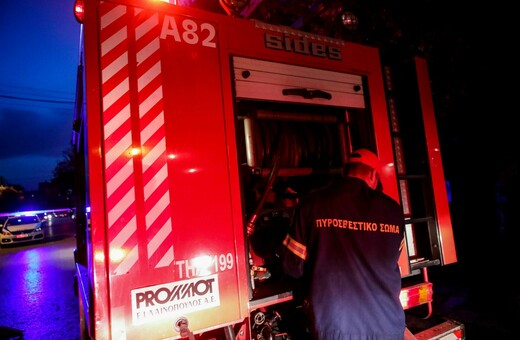 Φωτιά τώρα σε σπίτι στο Πόρτο Ράφτη